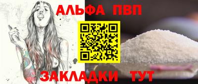 бутик Шахты