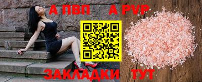 бутик Шахты