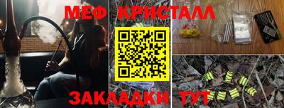 бутик Шахты